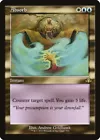 Last Chance [Retro Foil] #
