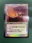 Battlefield Forge #
