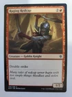 Raging Goblin