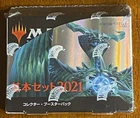 Booster Box