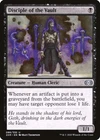 Disciple of the Vault [Foil] #