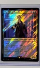The Tenth Doctor [Surge Foil] #