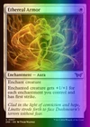 Ethereal Armor [Foil] #