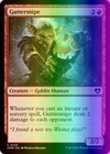 Guttersnipe #