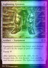 Lightning Greaves [Foil] #