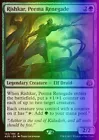 Rishkar, Peema Renegade
