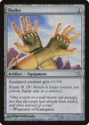 Shuko [Foil] #