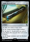 Sonic Screwdriver [Foil] #