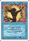 Spell Blast #