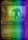 Tarmogoyf [Foil] #