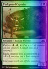 Tuskguard Captain #