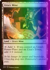 Urza's Mine [Foil] #