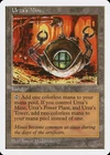 Urza's Tower