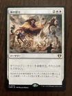 Wrath of God #