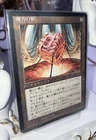 Mana Vault