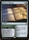 Monster Manual  [Extended Art] #