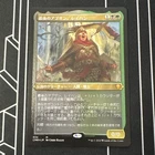 Reyhan, Last of the Abzan