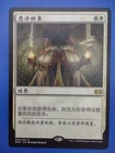 Boon Reflection