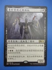 Vito, Thorn of the Dusk Rose #