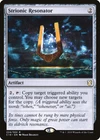 Strionic Resonator #