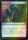Sylvan Might