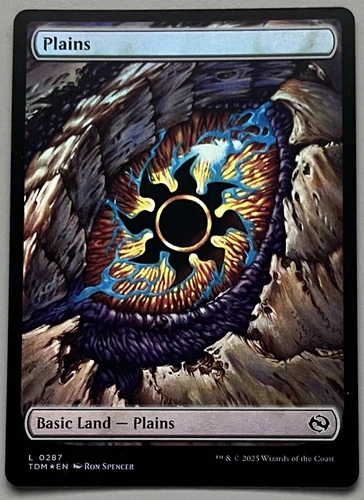 Volcanic Vision