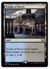 Entity Tracker [Showcase Foil] #
