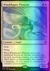 Windshaper Planetar #