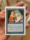 Mystical Tutor #