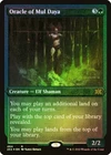 Oracle of Mul Daya