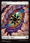 Volcanic Vision
