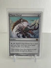 Planar Portal