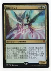 Progenitor Mimic