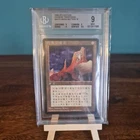 Blue Mana Battery