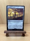 Reliquary Tower