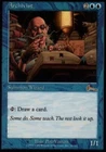 Urza's Avenger