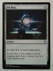Sol Ring #