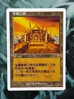 City of Brass