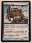 Teardrop Kami