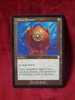 Thran Dynamo