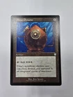 Thran Dynamo
