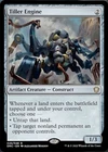 Tiller Engine [Extended Art] #