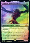 Ulamog, the Infinite Gyre