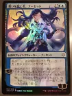 Nexus of Fate
