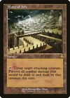 Maze of Ith [Retro] #