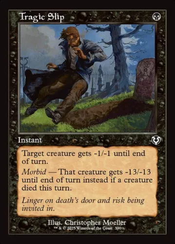 Entomb [Retro Foil] #
