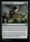 Noxious Hatchling