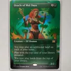 Coiling Oracle