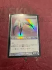 Angel of the Dawn [Foil] #