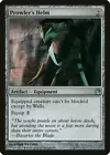Dire Wolf Prowler [Showcase] #